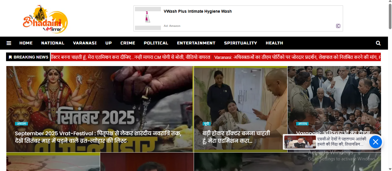 hospital website designing company in varanasi india